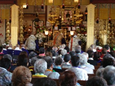 Hilo Hooganji Mission